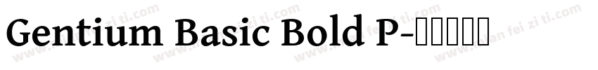 Gentium Basic Bold P字体转换